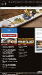 Mobile Screenshot of bistro-saboten.com